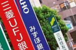 Tân giám đốc Hanzawa của ngân hàng Mitsubishi UFJ chịu trách nhiệm nặng nề về "cải cách chi phí"