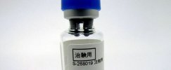 Vắc xin Corona nội địa được phát triển với tốc độ nhanh. Vẫn chưa sẵn sàng để sử dụng trong thực tế