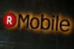 Cựu nhân viên Softbank bị bắt vì ăn cắp thông tin liên quan đến 5G. Softbank khởi kiện Rakuten Mobile