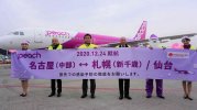 Hãng hàng không giá rẻ Peach, lý do khiến các tuyến nội địa tăng nhiều là do thảm họa Corona.