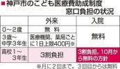 ダウンロード - 2021-02-08T095719.626.jpg