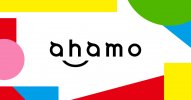 ahamo210115news01.jpg