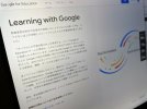 Dữ liệu gây sốc của Google  - "người chiến thắng thực sự" của công nghệ thông tin giáo dục “Trường học GIGA”