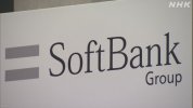 "Lý do thực sự" của việc Softbank xoay chuyển từ " thâm hụt 1 nghìn tỷ yên" thành "thặng dư 3 nghìn tỷ yên"