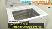 news4211486_50.jpg