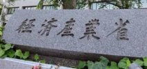 ダウンロード - 2021-03-03T092850.810.jpg