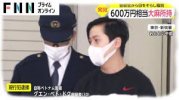 ダウンロード (12).jpg