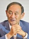 ダウンロード (9).jpg