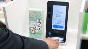 ダウンロード (20).jpg