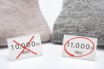 Nhật Bản : Siêu thị làm mọi cách để tránh "cảm giác bị tăng giá", bắt buộc hiển thị tổng số tiền từ tháng 4