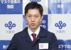 Tỉnh Osaka xem xét rút ngắn thời gian kinh doanh để yêu cầu áp dụng "các biện pháp ưu tiên ngăn chặn sự lan rộng Corona"
