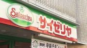 ダウンロード (75).jpg