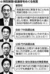 ダウンロード (77).jpg