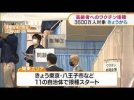ダウンロード (3).jpg