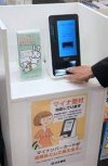 ダウンロード (17).jpg