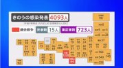 news4248835_50.jpg