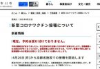 hw414_AS20210422002967_comm.jpg