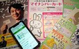ダウンロード (59).jpg