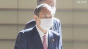 Tiêm chủng quy mô lớn, địa điểm Tokyo sẽ do Lực lượng Phòng vệ thành lập và điều hành.