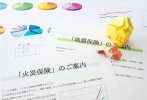 pixta_28639895_S-600x410.jpg