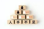 37,2% công ty thiếu nhân viên chính thức. Cảm giác thiếu hụt đã giảm bớt so với cùng tháng năm trước, mặc dù nó đã tăng lên so với trước khi có dịch c