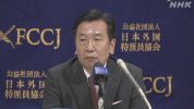 Đại diện Đảng dân chủ lập hiến : " Olympic / Paralympic Tokyo "Hoãn lại hoặc hủy bỏ" nên được thương lượng với IOC "