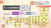 news4292615_50.jpg