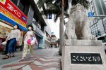 Tuyên bố tình trạng khẩn cấp ở 9 tỉnh ngoại trừ Okinawa, việc gỡ bỏ sẽ được quyết định trong ngày hôm nay.