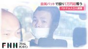 ダウンロード - 2021-07-22T170040.311.jpg