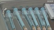 Nhật Bản : Phân phối vắc xin thành phố "Nếu còn vắc xin, giảm 10% cho đến nửa cuối tháng 8"