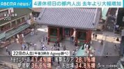 ダウンロード - 2021-07-23T150953.098.jpg