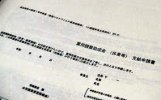 ダウンロード - 2021-07-29T152502.473.jpg