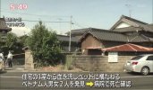 Hai thực tập sinh Việt Nam tử vong tại tỉnh Fukuoka Nhật Bản. Nghi ngờ vụ án giết người rồi tự sát.