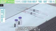 Sự khác biệt về mức độ kháng thể sau khi tiêm chủng vắc xin corona tùy thuộc vào giới tính và độ tuổi. "Nam giới cao tuổi" "khó sản sinh kháng thể"