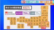 ダウンロード - 2021-08-03T080321.309.jpg