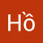 hhien7257