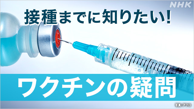 www3.nhk.or.jp