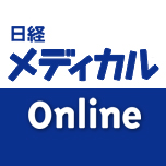 medical.nikkeibp.co.jp