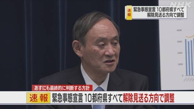 www3.nhk.or.jp
