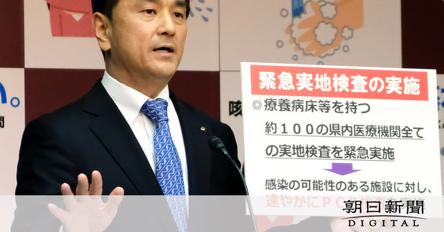 www.asahi.com