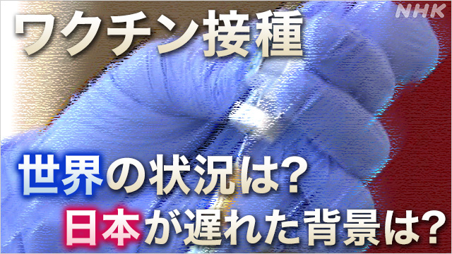 www3.nhk.or.jp