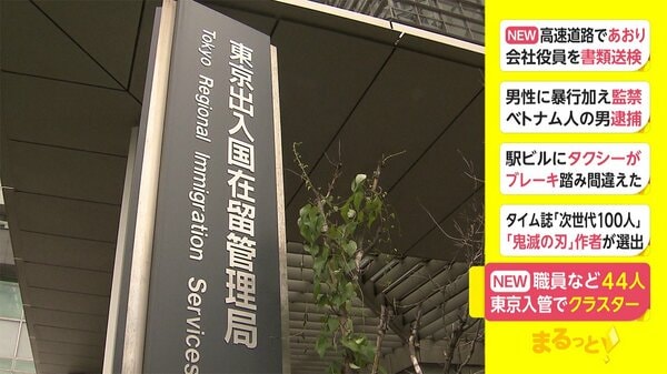 www.fnn.jp